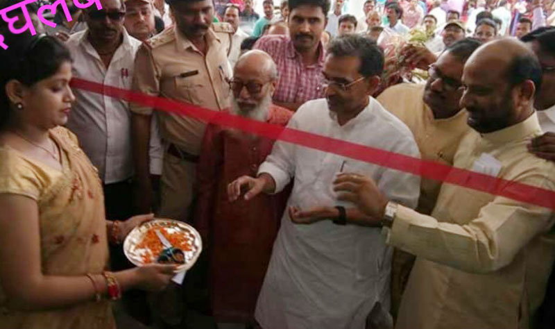 Inaugurated By Kendriya Shiksha Mantri Sri Upendra Kushwaha